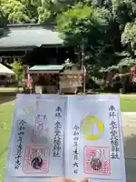 太子堂八幡神社(東京都)