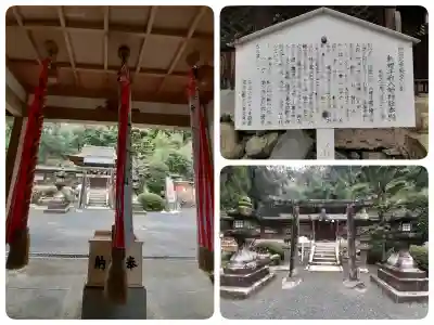烏帽子形八幡神社の{uncategorized: "未分類", other: "その他", undefined: "問題あり", building: "その他建物", grave: "お墓", sacred_gate: "鳥居", guardian: "狛犬", statue: "像", buddha: "仏像", history: "歴史", nature: "自然", garden: "庭園", animal: "動物", pagoda: "塔", temizu: "手水舎", mountain_gate: "山門・神門", sanctuary: "本殿・本堂", subordinate: "末社・摂社", art: "芸術", scenery: "景色", jizo: "地蔵", ema: "絵馬", goshuin: "御朱印", omikuji: "おみくじ", items: "授与品その他", amulet: "お守り", goshuincho: "御朱印帳", eats: "食事", festival: "お祭り", votive_dance: "神楽", shichigosan: "七五三参", wedding: "結婚式", experience: "体験その他", initially: "初詣", around: "周辺", anti_infection: "感染症対策"}