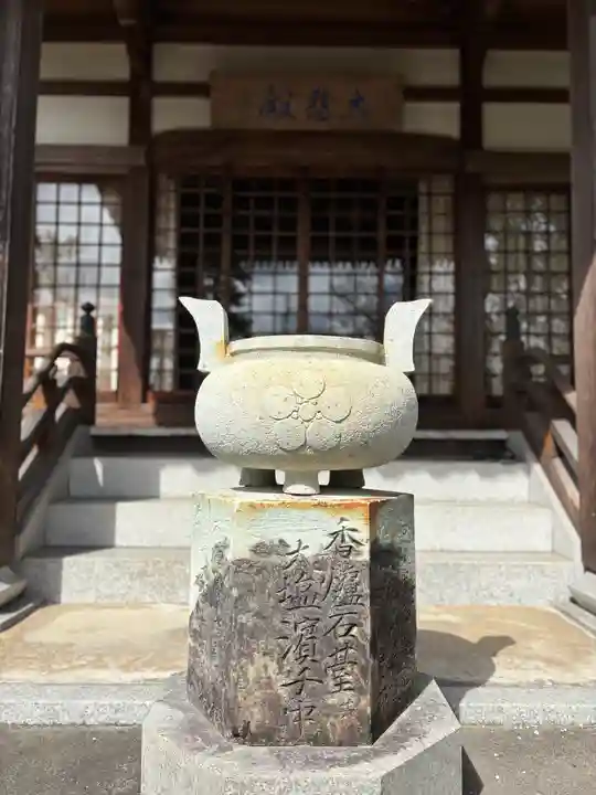 清勝寺(兵庫県)