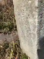 行馬堂のその他建物