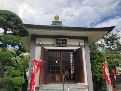 安養寺(神奈川県)
