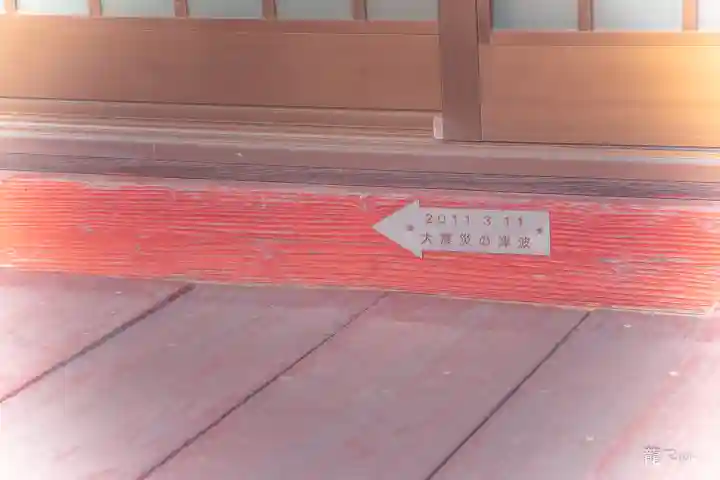 鹿島神社(宮城県)