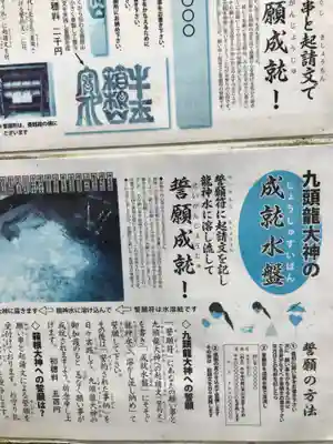 箱根神社の歴史