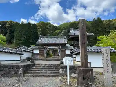 禅幢寺(岐阜県)