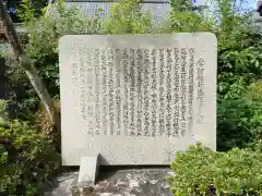 洞泉寺(岐阜県)