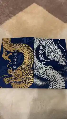 北澤八幡神社(東京都)