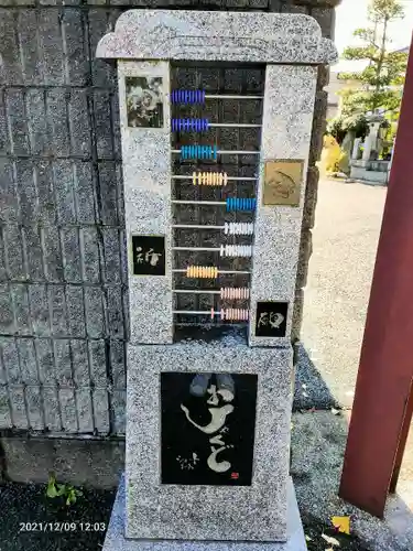 密蔵院のその他建物