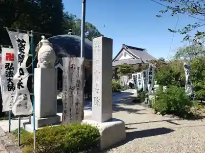 宝寿院のその他建物