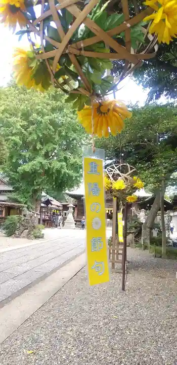 菊田神社のその他建物
