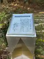 温泉神社の{uncategorized: "未分類", other: "その他", undefined: "問題あり", building: "その他建物", grave: "お墓", sacred_gate: "鳥居", guardian: "狛犬", statue: "像", buddha: "仏像", history: "歴史", nature: "自然", garden: "庭園", animal: "動物", pagoda: "塔", temizu: "手水舎", mountain_gate: "山門・神門", sanctuary: "本殿・本堂", subordinate: "末社・摂社", art: "芸術", scenery: "景色", jizo: "地蔵", ema: "絵馬", goshuin: "御朱印", omikuji: "おみくじ", items: "授与品その他", amulet: "お守り", goshuincho: "御朱印帳", eats: "食事", festival: "お祭り", votive_dance: "神楽", shichigosan: "七五三参", wedding: "結婚式", experience: "体験その他", initially: "初詣", around: "周辺", anti_infection: "感染症対策"}