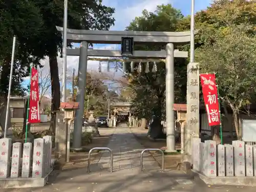 熊野神社の鳥居