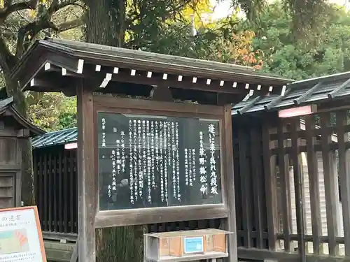靖國神社(東京都)