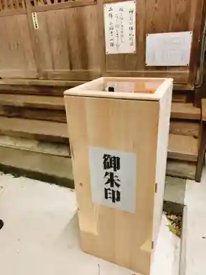 川田八幡神社のその他建物