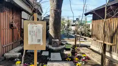 蘇我比咩神社(千葉県)
