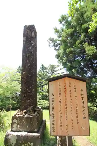 大山阿夫利神社本社のその他建物