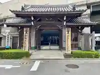 常照寺(神奈川県)