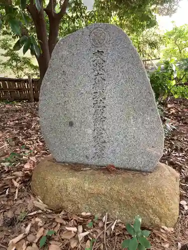 日枝神社(神奈川県)