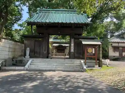 常光寺(神奈川県)