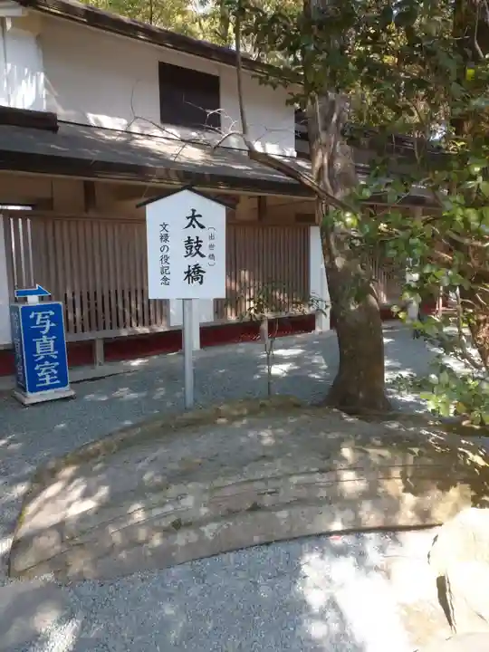 加藤神社のその他建物