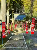 熱日高彦神社(宮城県)