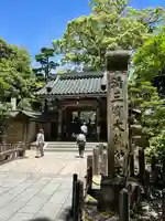 清荒神清澄寺(兵庫県)