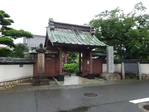 要法寺の山門・神門