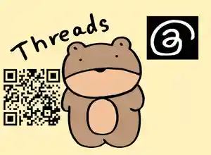 くまくま神社(導きの社 熊野町熊野神社)(東京都)(2023年07月09日(日) 18時59分06秒投稿)