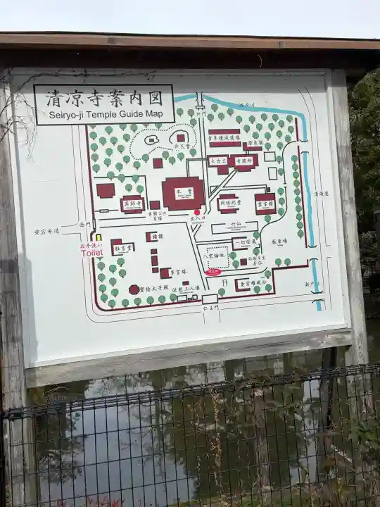 清凉寺の{uncategorized: "未分類", other: "その他", undefined: "問題あり", building: "その他建物", grave: "お墓", sacred_gate: "鳥居", guardian: "狛犬", statue: "像", buddha: "仏像", history: "歴史", nature: "自然", garden: "庭園", animal: "動物", pagoda: "塔", temizu: "手水舎", mountain_gate: "山門・神門", sanctuary: "本殿・本堂", subordinate: "末社・摂社", art: "芸術", scenery: "景色", jizo: "地蔵", ema: "絵馬", goshuin: "御朱印", omikuji: "おみくじ", items: "授与品その他", amulet: "お守り", goshuincho: "御朱印帳", eats: "食事", festival: "お祭り", votive_dance: "神楽", shichigosan: "七五三参", wedding: "結婚式", experience: "体験その他", initially: "初詣", around: "周辺", anti_infection: "感染症対策"}