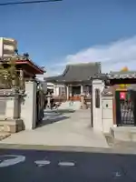 正念寺の山門・神門
