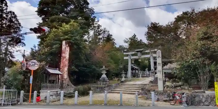 八所神社(滋賀県)