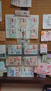 三輪神社の御朱印 2023年06月17日(土)〜(2023年06月16日(金) 20時01分38秒投稿)