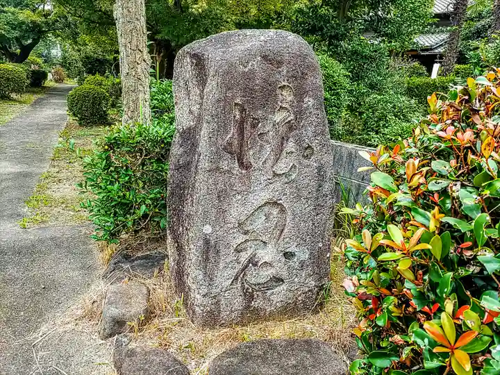 堪忍堂のその他建物