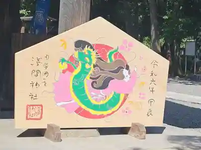 甲斐國一宮 浅間神社(山梨県)