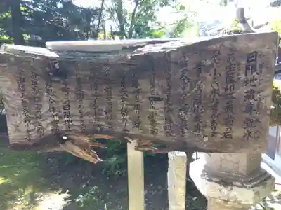 楞厳寺(京都府)