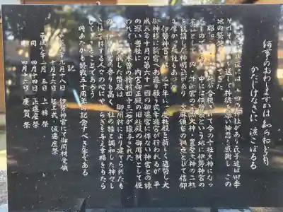 十社大神の{uncategorized: "未分類", other: "その他", undefined: "問題あり", building: "その他建物", grave: "お墓", sacred_gate: "鳥居", guardian: "狛犬", statue: "像", buddha: "仏像", history: "歴史", nature: "自然", garden: "庭園", animal: "動物", pagoda: "塔", temizu: "手水舎", mountain_gate: "山門・神門", sanctuary: "本殿・本堂", subordinate: "末社・摂社", art: "芸術", scenery: "景色", jizo: "地蔵", ema: "絵馬", goshuin: "御朱印", omikuji: "おみくじ", items: "授与品その他", amulet: "お守り", goshuincho: "御朱印帳", eats: "食事", festival: "お祭り", votive_dance: "神楽", shichigosan: "七五三参", wedding: "結婚式", experience: "体験その他", initially: "初詣", around: "周辺", anti_infection: "感染症対策"}