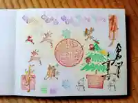 勝林寺の御朱印