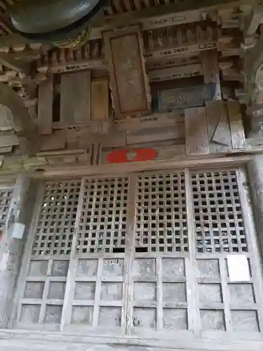 華足寺のその他建物