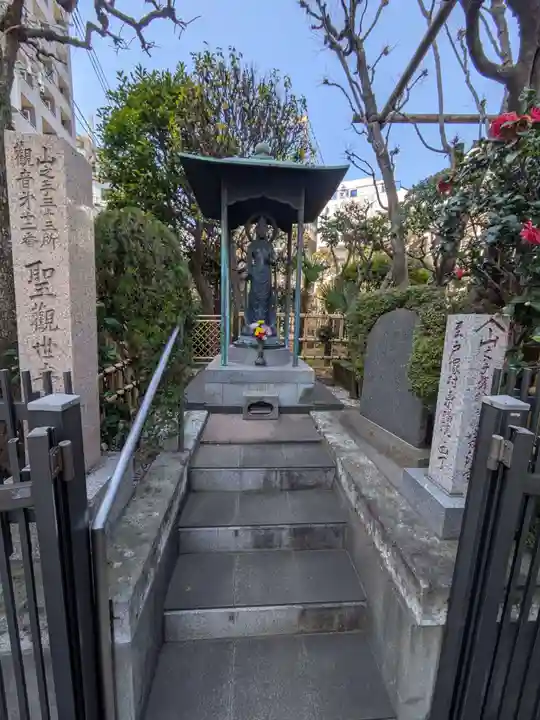 宗清寺(東京都)