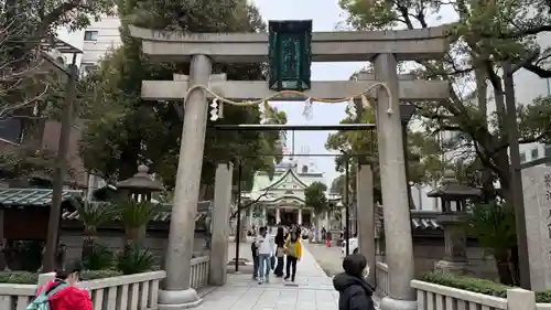 難波八阪神社(大阪府)
