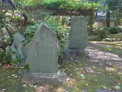 無量光寺(神奈川県)