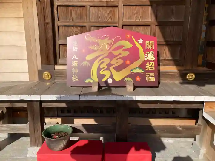 栗橋八坂神社(埼玉県)