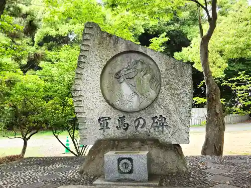 讃岐宮 香川縣護國神社のその他建物