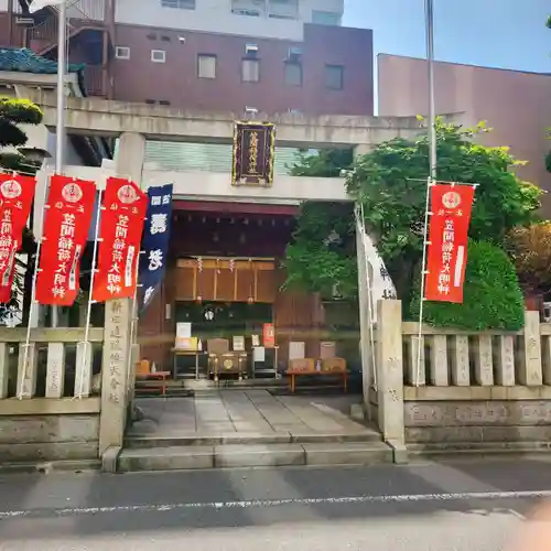 笠間稲荷神社 東京別社(東京都)