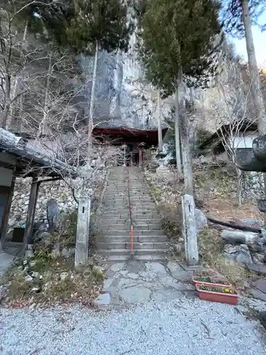 橋立堂(埼玉県)