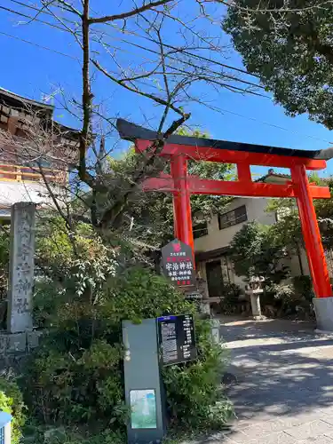 宇治神社の鳥居