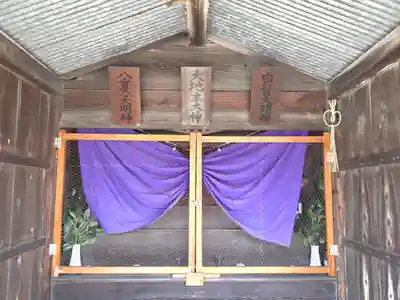 大地主神社(兵庫県)