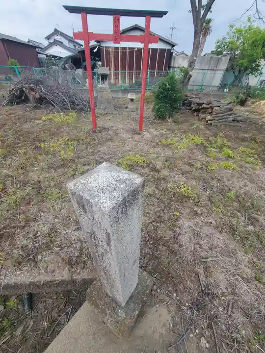 旭稲荷神社の御朱印