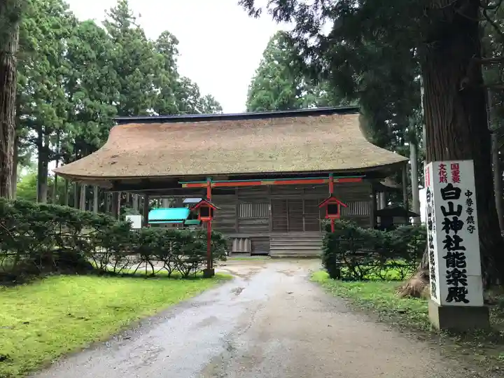 白山神社のその他建物