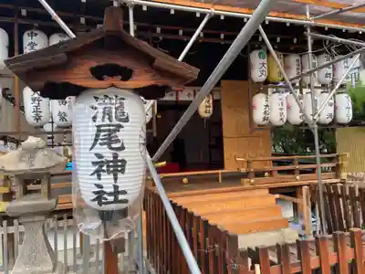 瀧尾神社のその他建物