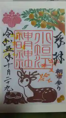 朝市参りが入ってます